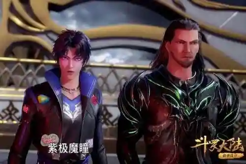 斗罗魅传无限爱心版(斗罗大陆手游官网下载)插图4
