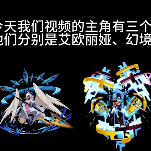 赛尔号艾欧丽娅技能搭配(赛尔号艾欧丽娅刻印推荐)