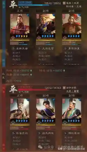 天王弓最新搭配阵容攻略(先登弓最强阵容怎么搭配)插图5