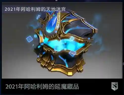 暗黑三巫医最强流派2021(暗黑3巫医)插图12