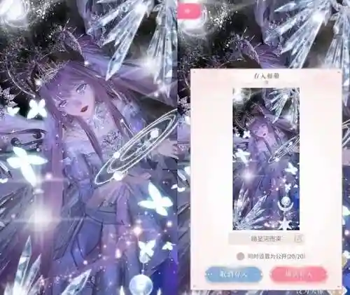 闪耀星空搭配什么阵容好(星神少女阵容搭配攻略)插图7