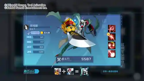 究极混沌兽阵容搭配(究极数码兽)