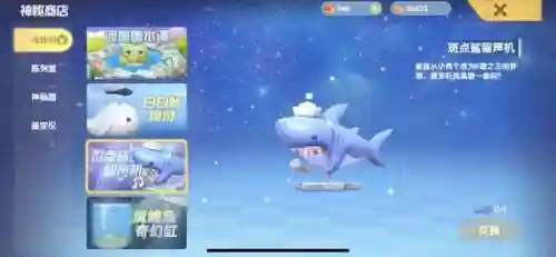 摩尔庄园鲨鱼出没时间(摩尔庄园登录)插图6