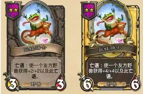 野兽酒馆核心最强阵容搭配(玛尔斯之殿阵容搭配推荐)插图2