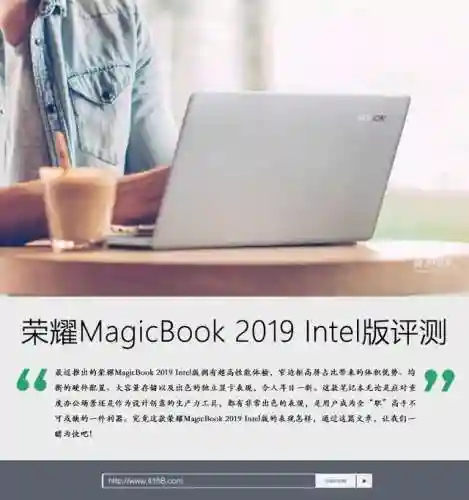 荣耀游戏全职高手电脑版(荣耀正版手游下载)