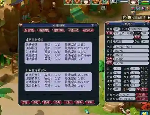 平民109五开阵容搭配(放置奇兵平民最佳搭配)插图4