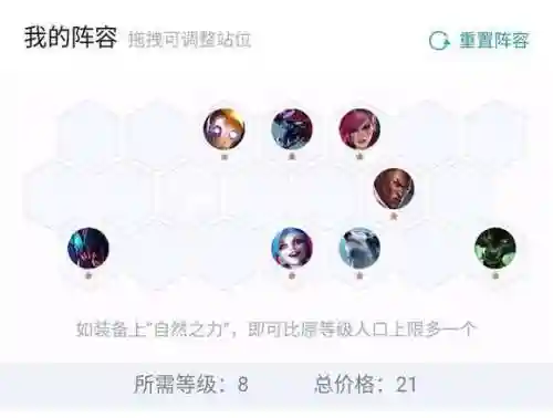 云顶之弈枪阵容搭配(云顶之弈小法科技枪吸血不了)