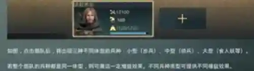 魔戒大陆阵容搭配图(指环王中土大陆地图)