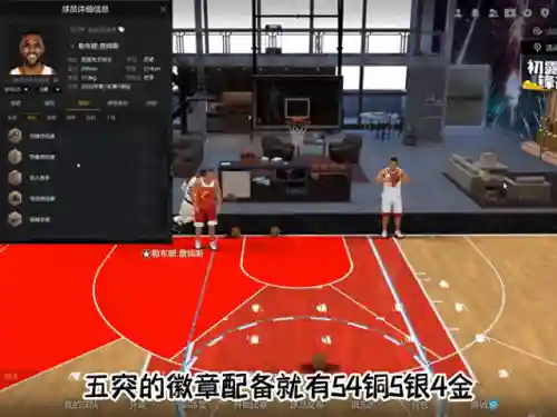 五突骑士詹阵容搭配(骑士卡)