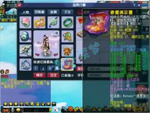 精锐群雄辅助阵容搭配(群雄后期最牛阵容)插图4 精锐群雄辅助阵容搭配(群雄后期最牛阵容)插图4