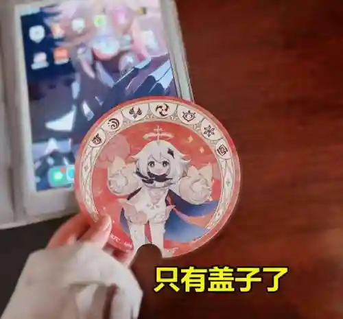 原神跑腿阵容搭配推荐(原神顶配阵容)插图4