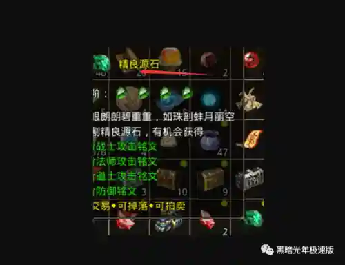 传奇铭文师推荐阵容搭配(比较有名气的铭文传奇)插图2