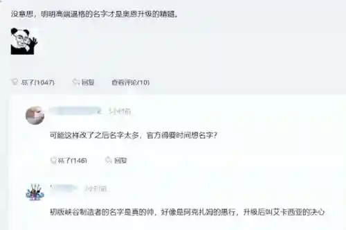 半神奥恩阵容搭配最新(德莱文搭配什么阵容最好)插图4