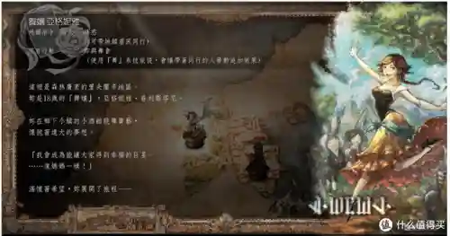 歧途旅人阵容搭配图(歧路旅人1职业搭配)