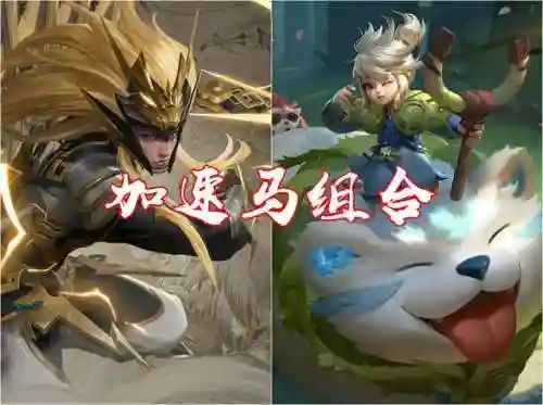 弹弓加守约阵容搭配图(三国志战略版弓兵阵容)插图4