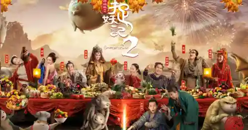捉妖记胡巴(胡巴可爱图片)插图12