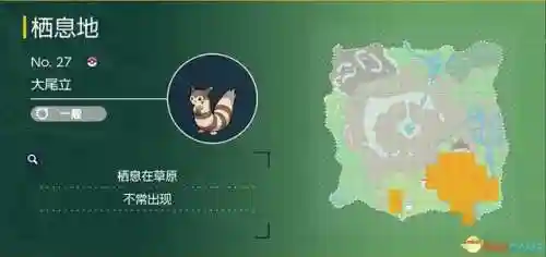 神奇宝贝图鉴大全进化(宝可梦精灵进化图鉴)插图83