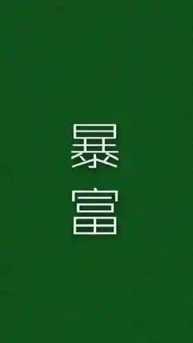 苹果手机壁纸高清(壁纸高清全屏高级感)插图8