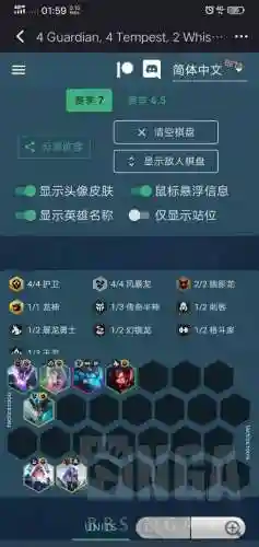 幽暗蜘蛛阵容搭配推荐图片(极土蜘蛛2023阵容)插图5