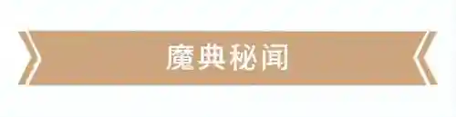 搭配阵容碰撞游戏有哪些(能组队的游戏有哪些？)插图6