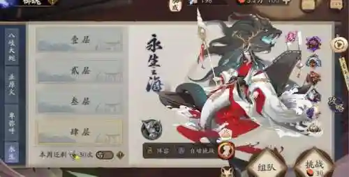 阴阳师御魂怎么看好坏(六星御魂怎么挑胚子)插图4