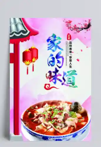诚诺之心阵容搭配最新(圣盾使阵容最强搭配)插图9