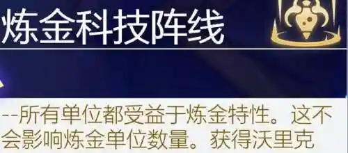 执事之心阵容推荐搭配攻略(理之律者平民最强搭配)插图68