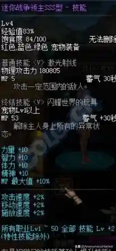 dnf嗜血恶灵套(嗜血恶灵带什么武器)插图34
