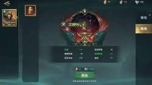 卧龙吟2神将阵容搭配(卧龙三国0.1折武将阵容)插图9