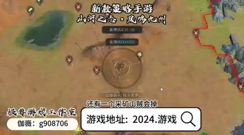 墨三国阵容搭配(墨三国)插图3