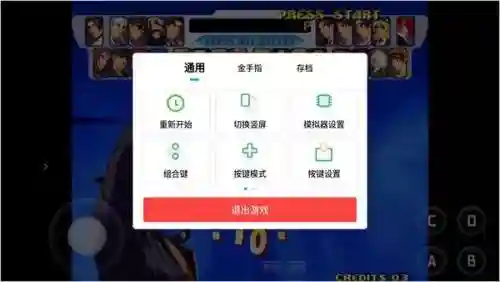 安卓手柄游戏大厅(安卓手柄模拟器app)插图4