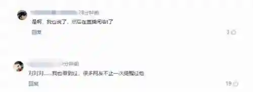 泡泡龙是什么意思(泡泡龙是男是女)插图11