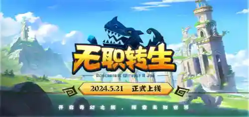 修仙阵容搭配推荐图片高清(一起来修仙最佳伙伴搭配)插图4