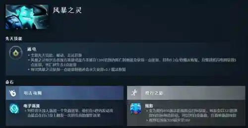 幽魂刺客阵容搭配图最新(灵魂使者配什么阵容比较强)插图11