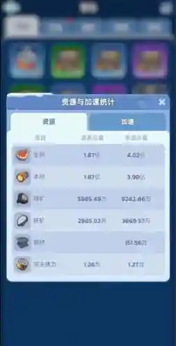无尽传说新手阵容搭配推荐(无尽守护最强阵容推荐)插图4