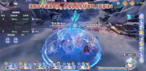 低氪大雪悬赏阵容搭配(原神氪金最强阵容推荐)插图1