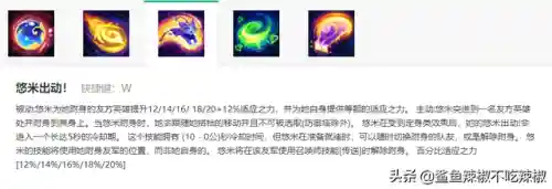 终极魔典阵容搭配攻略(强者之路平民终极阵容)插图7