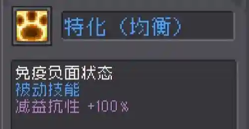 元素骑士通关阵容搭配攻略(命运骑士团最强阵容)插图18