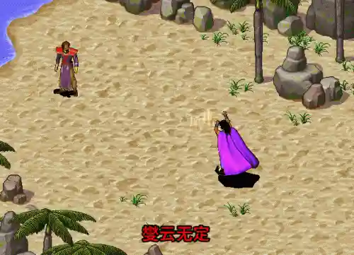 风云之天下会招式领悟(风云之天下会技能大全)插图10