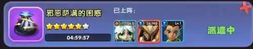 冒险酒馆攻略(不可思议之国的冒险酒馆)插图3