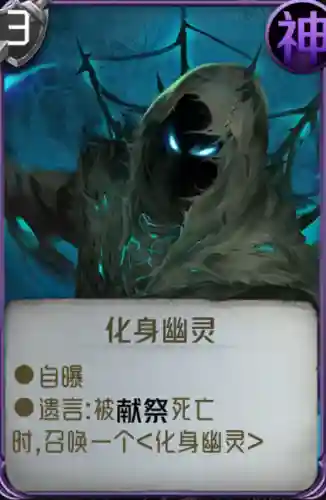 狼人对决黑袍阵容怎么搭配(狼人阵营所有角色)插图2