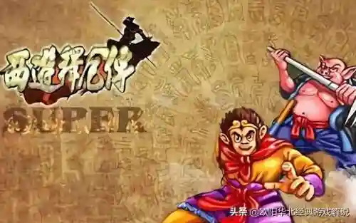十大经典街机游戏(街机游戏排行大全)插图8