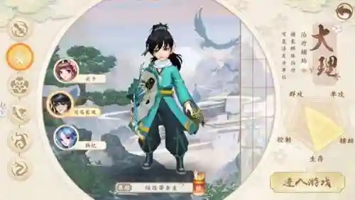神雕侠侣2贴吧(神雕侠侣2手游官网)插图5