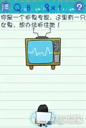 最囧游戏3全部关卡答案(最囧游戏3第31关怎么过)插图8
