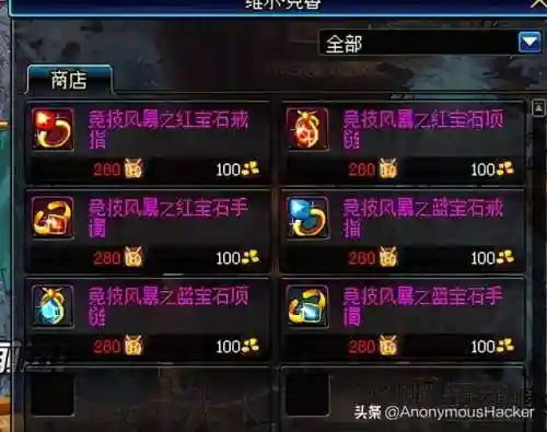 dnf嗜血恶灵套(嗜血恶灵带什么武器)插图72