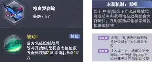 极限战境新手阵容搭配(地狱边境新手阵容推荐)插图1 极限战境新手阵容搭配(地狱边境新手阵容推荐)插图1