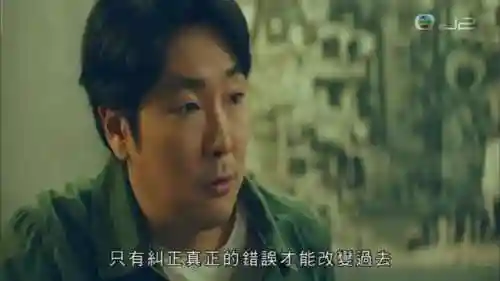 韩国电视剧排行榜(韩剧大全app官方下载)插图38