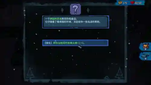 酒馆战棋基础阵容搭配图(酒馆战棋亡灵终极阵容)插图4