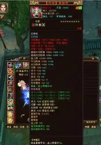 至尊八喜阵容搭配(双喜临门什么阵容最强)插图2