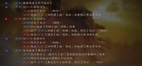 吕布强力输出阵容搭配(三国志战略版吕布阵容)插图2